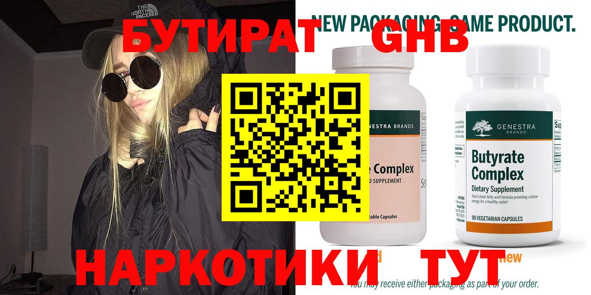 Меф Тара