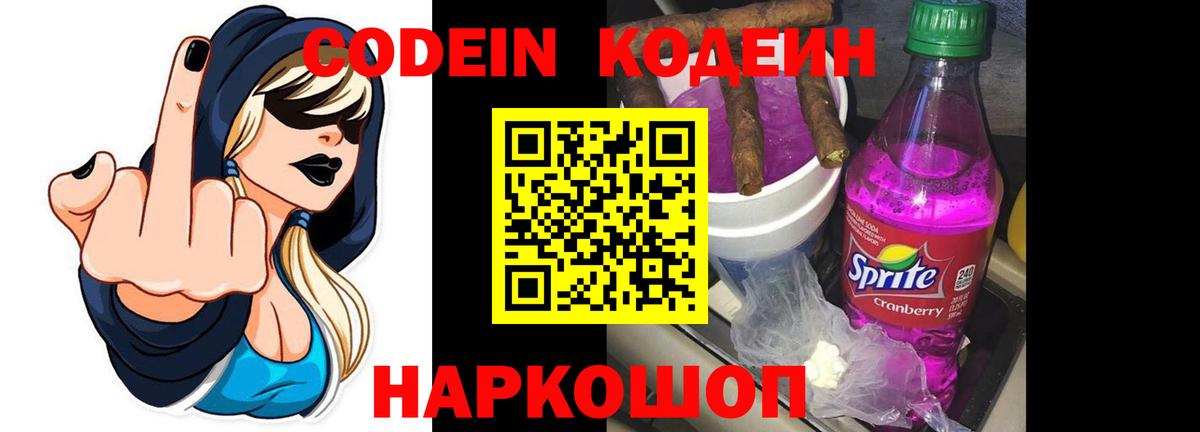 ГАШ  Вход с VPN  Каннабис  ЭКСТАЗИ  Тара  Меф кристаллы 