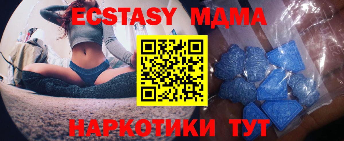 ЭКСТАЗИ  Вход с VPN  Тара  Экстази круглые 