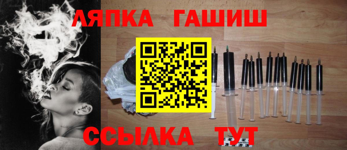 ГАШИШ 40% ТГК  ГАШ  Вход с VPN  Тара  ГАШИШ хэш 