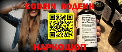 ALPHA-PVP Наро-Фоминск