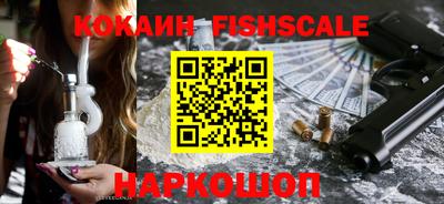 ALPHA-PVP Наро-Фоминск