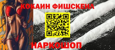 ALPHA-PVP Наро-Фоминск