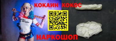 ALPHA-PVP Наро-Фоминск