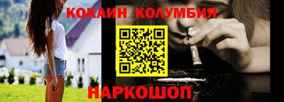 ALPHA-PVP Наро-Фоминск