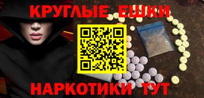 ALPHA-PVP Наро-Фоминск
