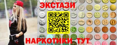 ALPHA-PVP Наро-Фоминск