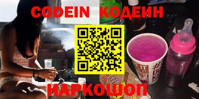 ALPHA-PVP Наро-Фоминск