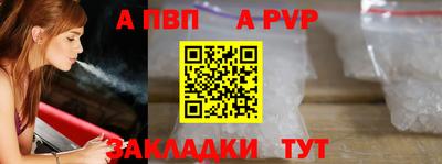 прущая мука Нальчик