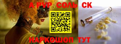 прущая мука Нальчик