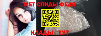ALPHA-PVP Наро-Фоминск