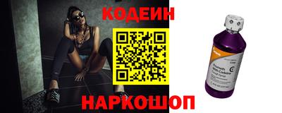 ALPHA-PVP Наро-Фоминск