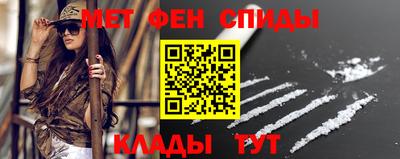 ALPHA-PVP Наро-Фоминск