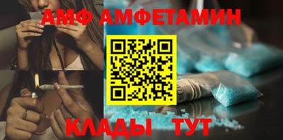ALPHA-PVP Наро-Фоминск