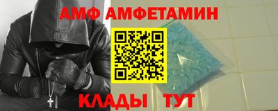 ALPHA-PVP Наро-Фоминск