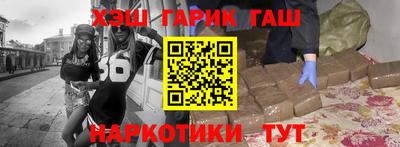ALPHA-PVP Наро-Фоминск