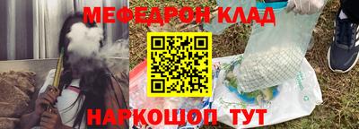 прущая мука Нальчик