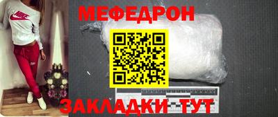 ALPHA-PVP Наро-Фоминск