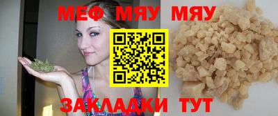 прущая мука Нальчик