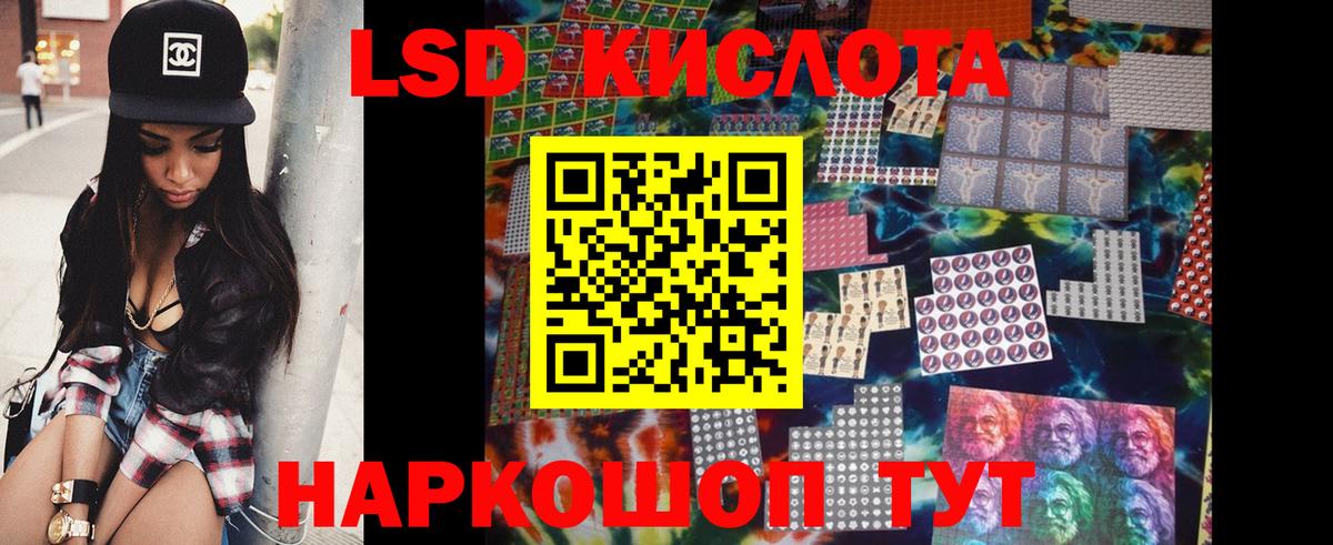 Тара  ЛСД экстази ecstasy  Вход с VPN 