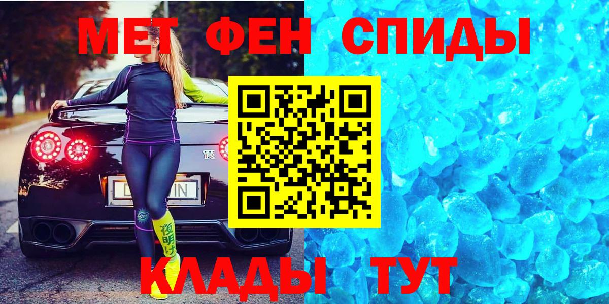 Первитин Methamphetamine Тара