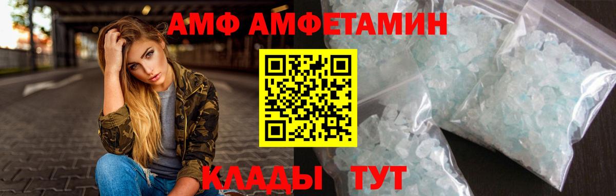МЕТАМФЕТАМИН Декстрометамфетамин 99.9%  МЕТАМФЕТАМИН Декстрометамфетамин 99.9%  Вход с VPN  Тара 