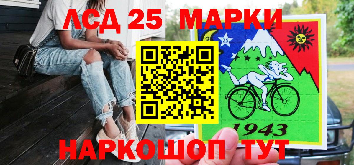 Тара  Марки N-bome 1,5мг  Вход с VPN 