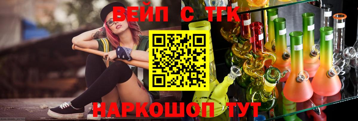 ТГК THC oil Тара
